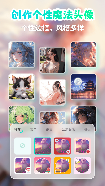 AI绘画画家图4