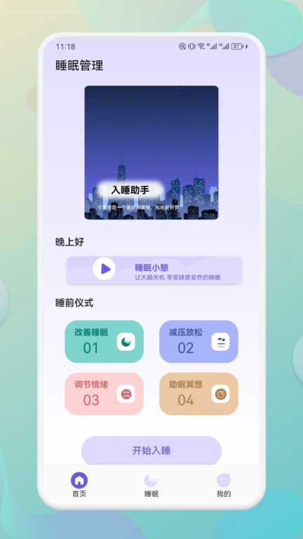 海豚之音图1