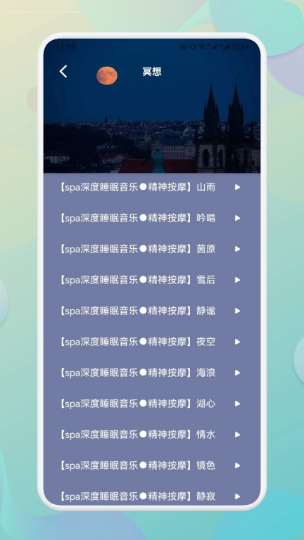 海豚之音图3