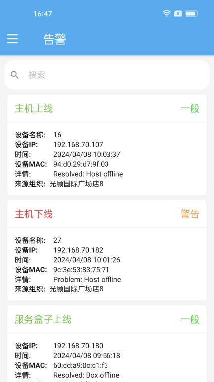 爱菠萝图2