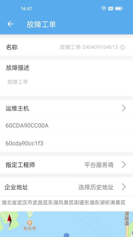 爱菠萝图4