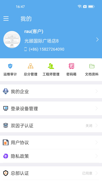 爱菠萝图5