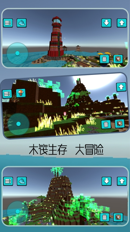 木筏生存大冒险-像素木筏世界图3