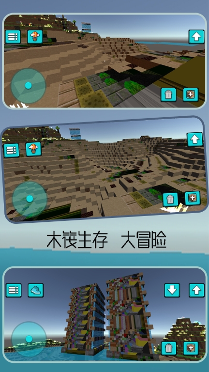 木筏生存大冒险-像素木筏世界图4