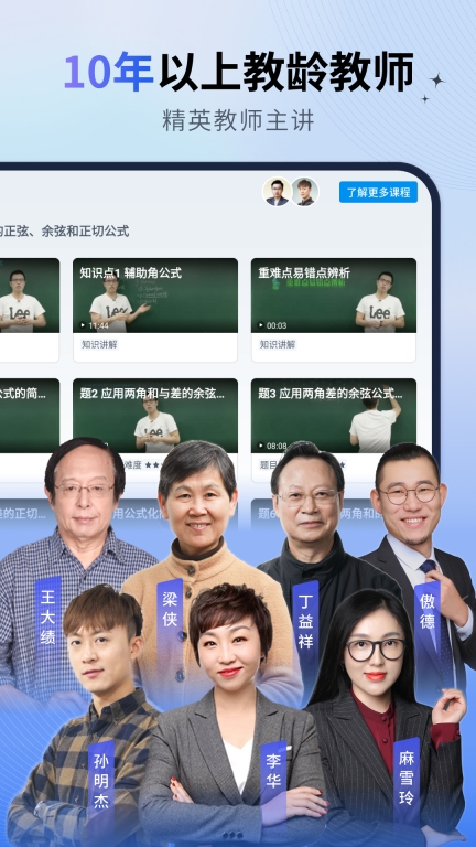 简单一百-中学全科精品课图1