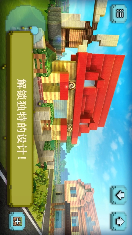 沙盒像素模拟-建造大世界图3