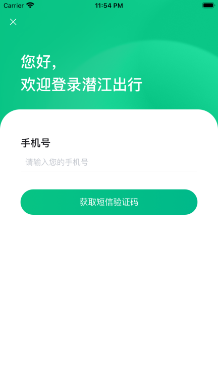潜江公交图1