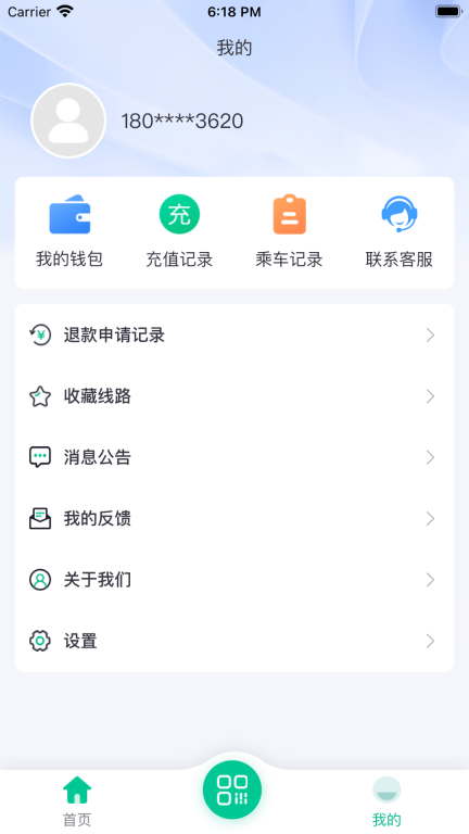 潜江公交图4