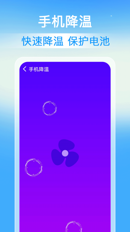 速豹清理-一键清理图3