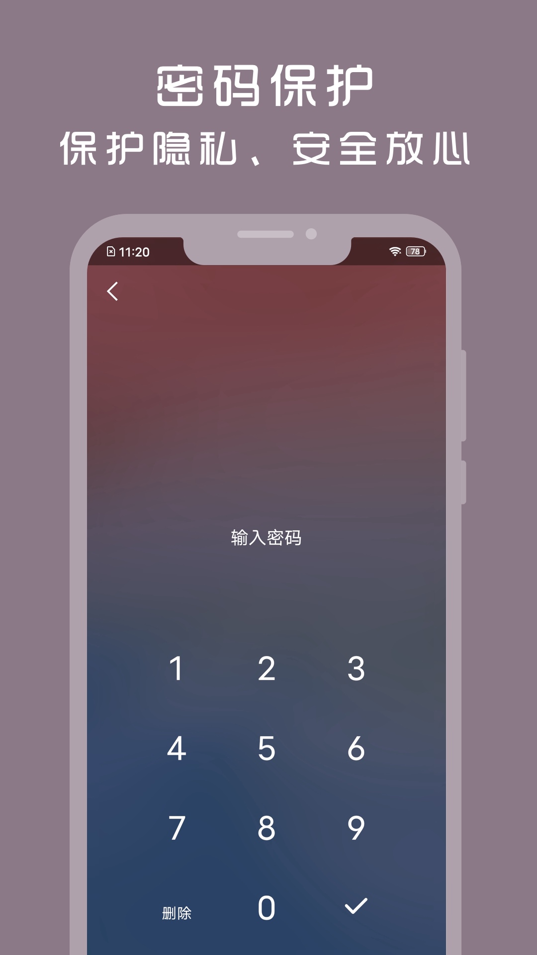 计时光-纪念日卡片图5