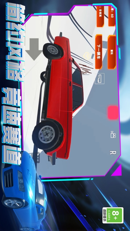 车场管理图4