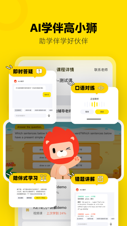 土豆雅思-一站式雅思考试集训方案图4