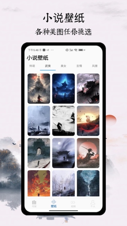 多阅图2