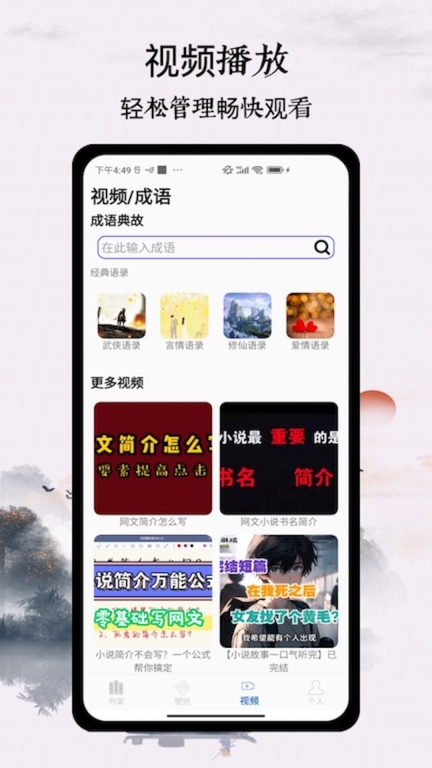 多阅图3