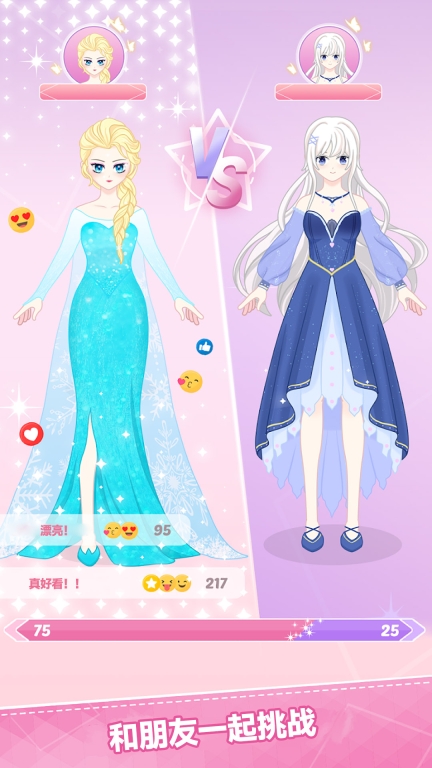 可爱少女模拟器图2