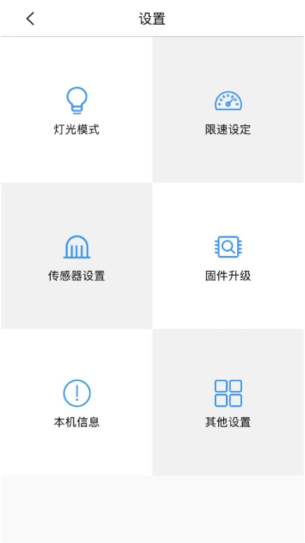 骑客平衡车图4
