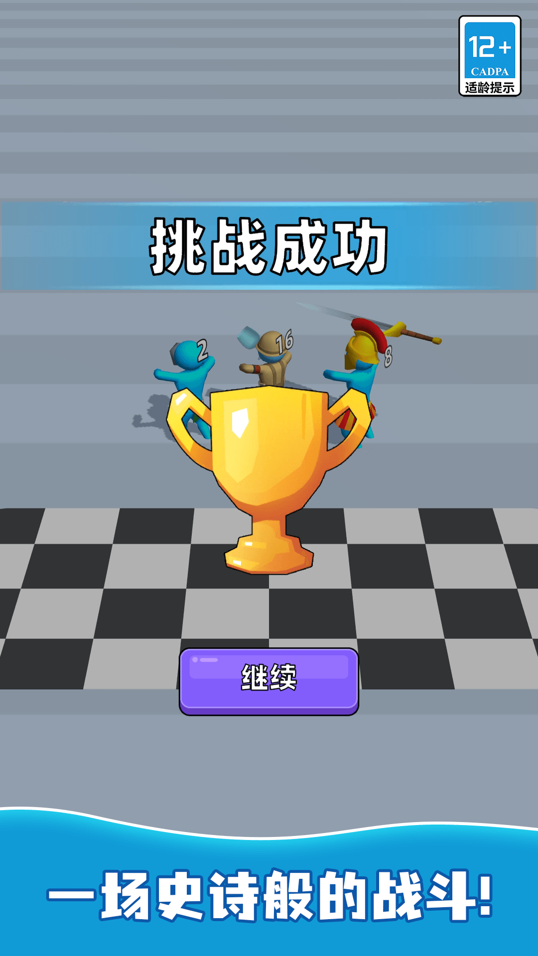 火力精英图5