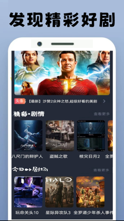泰剧圈迷-影视推荐图2