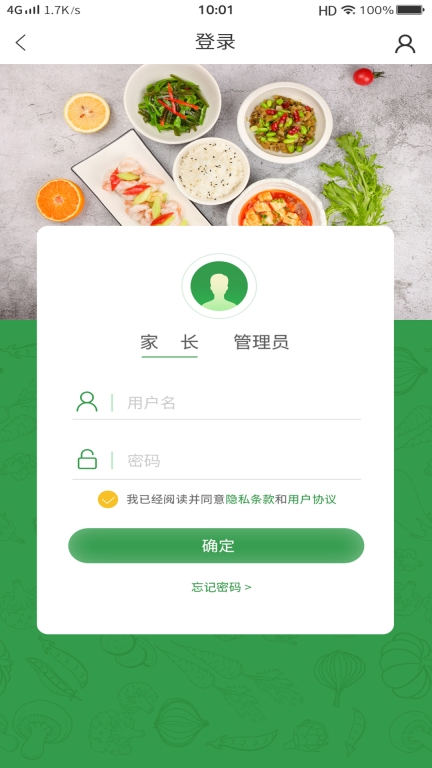 扬子餐饮图3