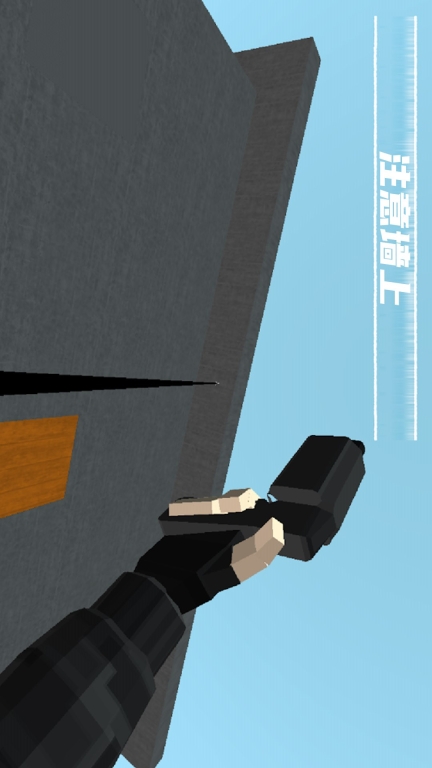 战争前线-CQB射击图3