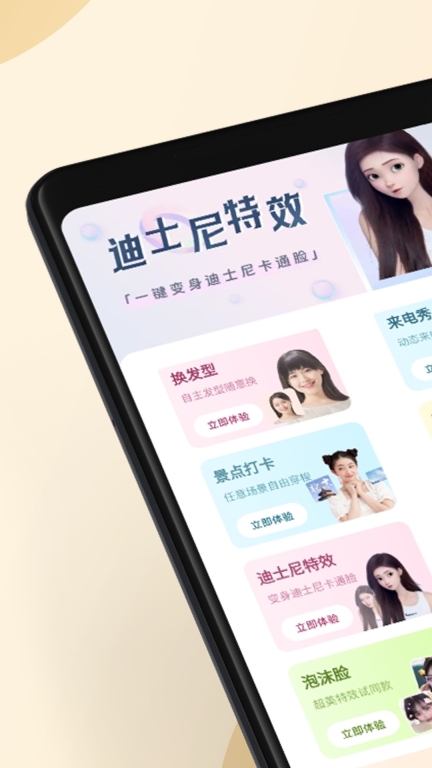 照片时光馆图1