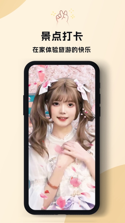 照片时光馆图3