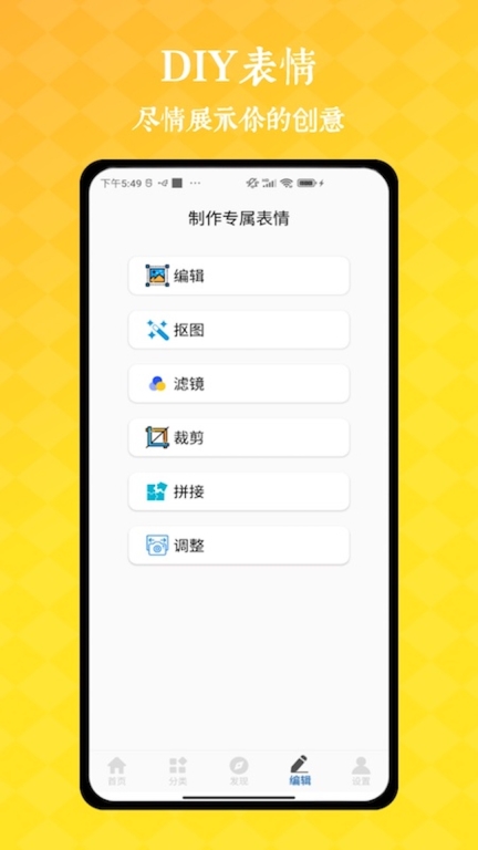 表情包大全图4