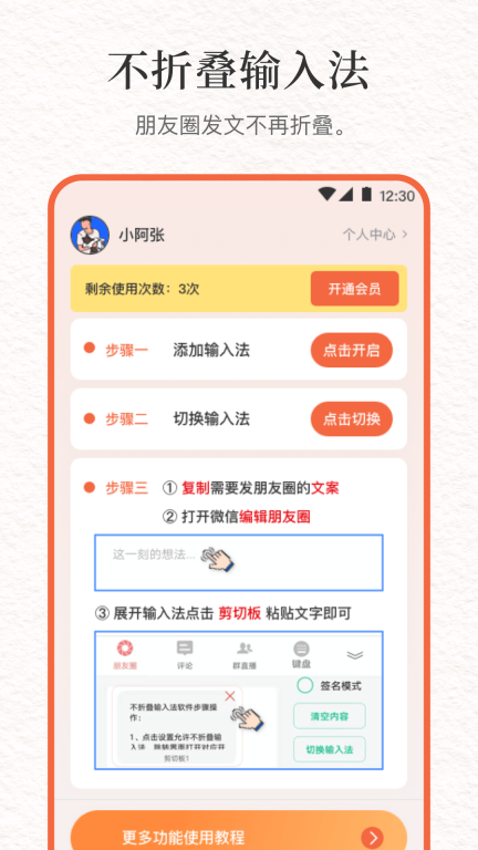 文案句子库-句子控图5