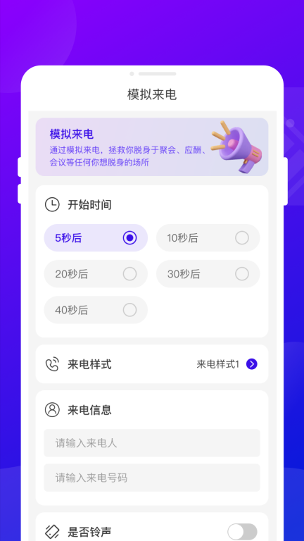 追光电池宝图3