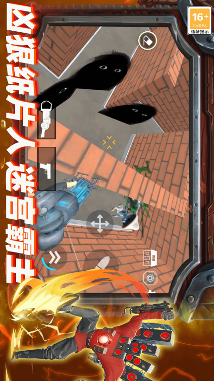 马桶人多元战争-监控人马桶人模组图4
