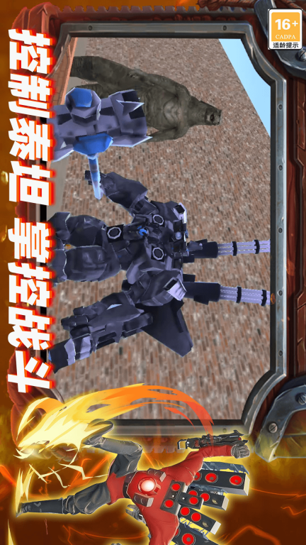马桶人多元战争-监控人马桶人模组图5