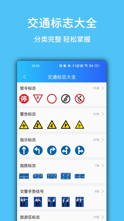 摩托驾考易题-摩托车驾照考试题库图5
