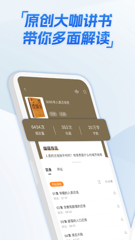 北辰遴选图4