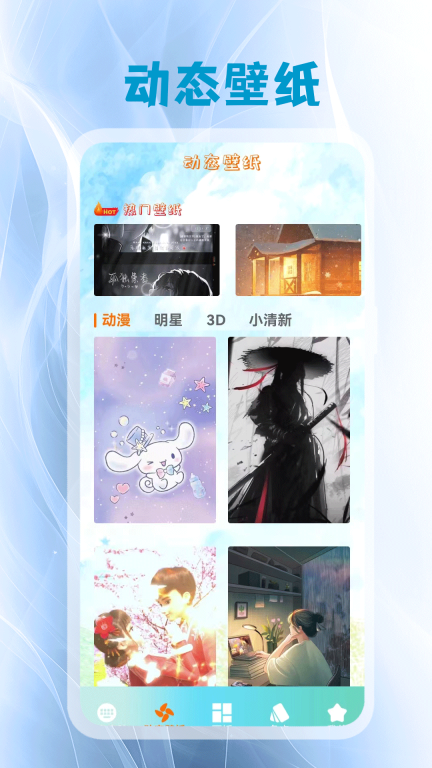 键盘皮肤图2