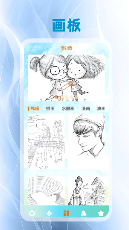 键盘皮肤图3