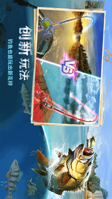 钓鱼图3