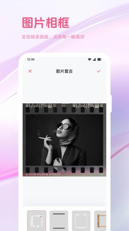 趣夜拍图4