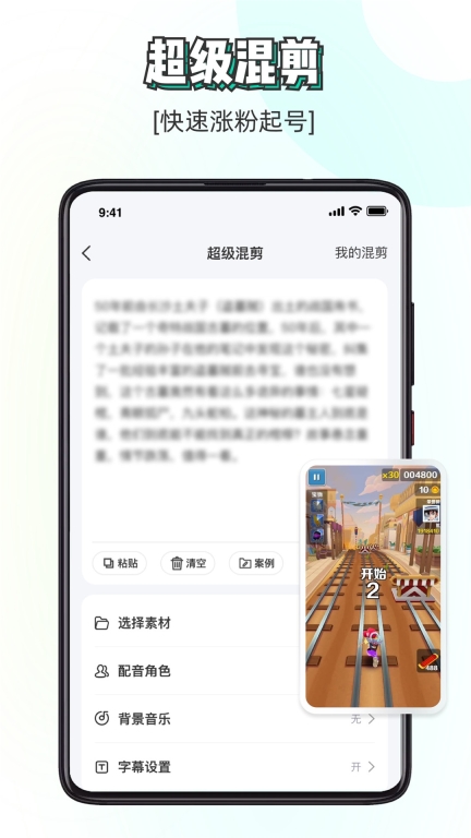 素材神器-视频制作素材库图5