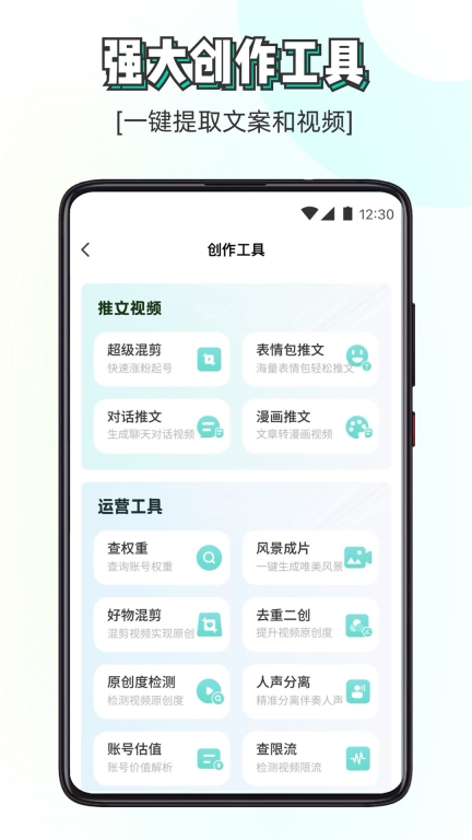 素材神器-视频制作素材库图4