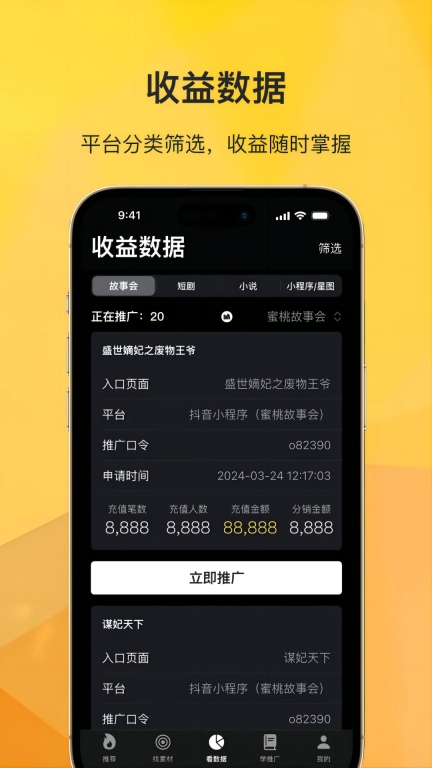 奥特轻创图4