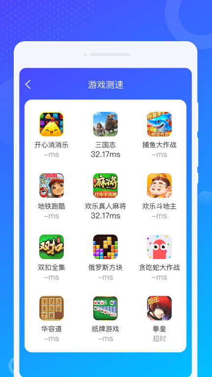 爻爻WiFi大师-免费wifi图3