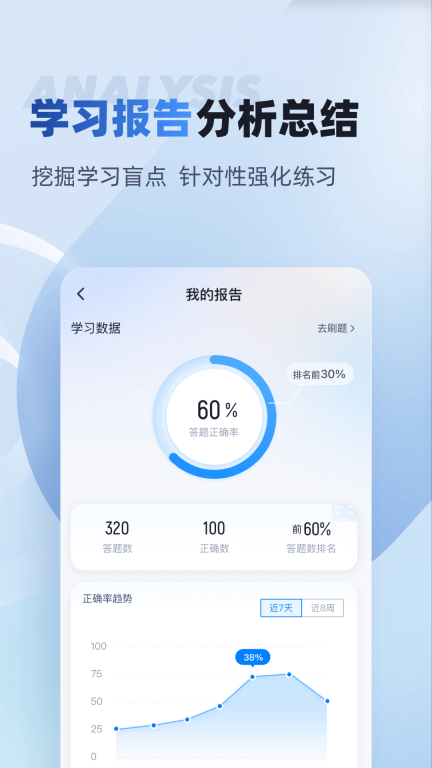烟花爆竹安全作业聚题库图4