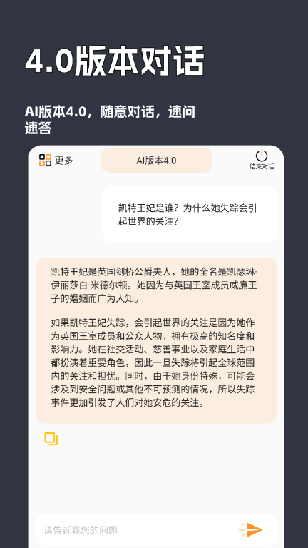 极速文章生成器-一键文章生成器图1