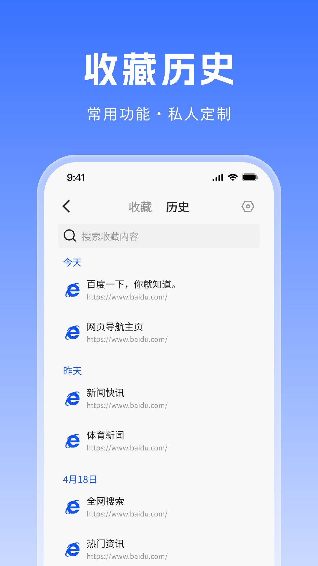 CK浏览器-高速安全快捷图2