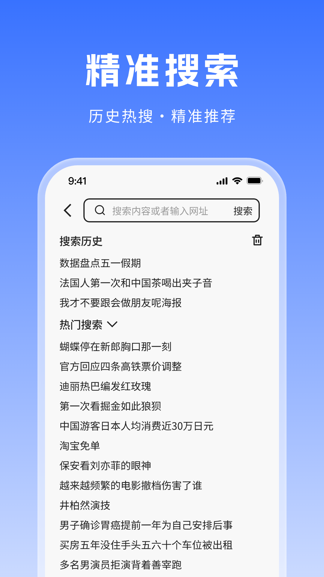 CK浏览器-高速安全快捷图3