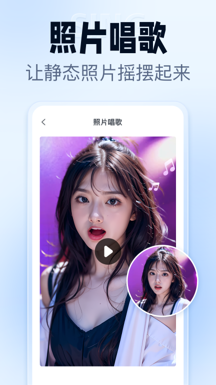抠图改图王-抠图滤镜黏土特效图3