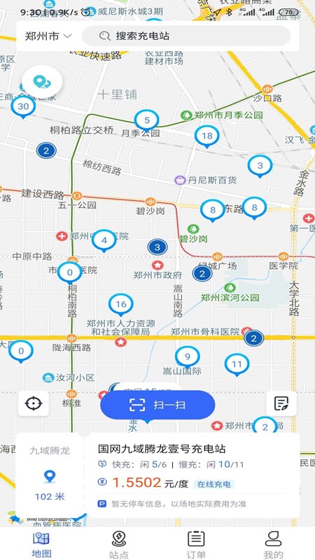 中原智充图2