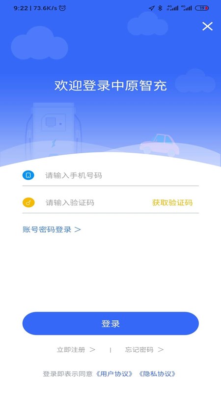 中原智充图1