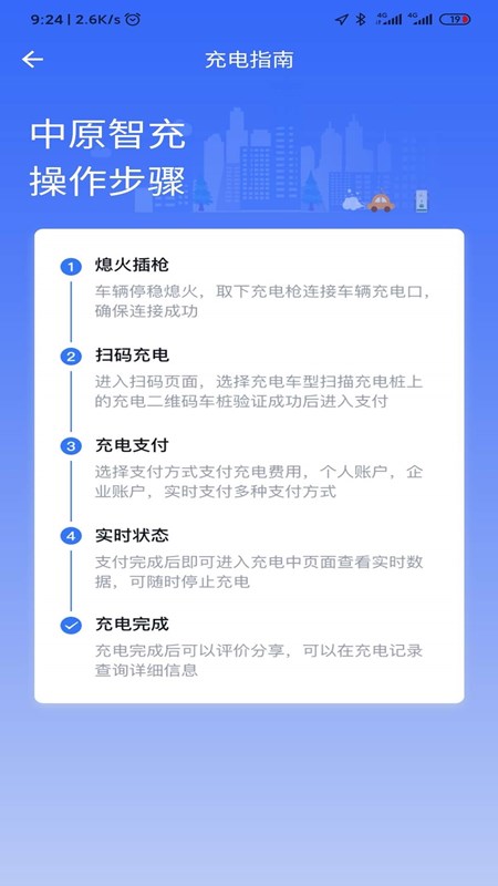 中原智充图5