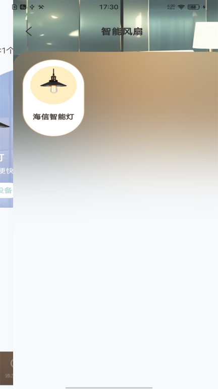 免费电视遥控器-智能遥控器图1